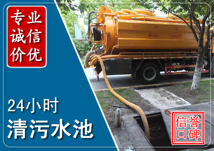 洛阳化粪池清掏时人工与自动化哪个更好?清掏时有哪些要求?